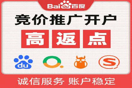 百度推广价格战：企业案例分析